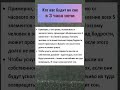 Кто будит вас во сне в 3 часа ночи И что делать если вы проснулись Кто будит вас во сне в 3 часа ночи И что делать если вы проснулись