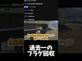 【ストグラ】過去一のフラグ回収が起きた