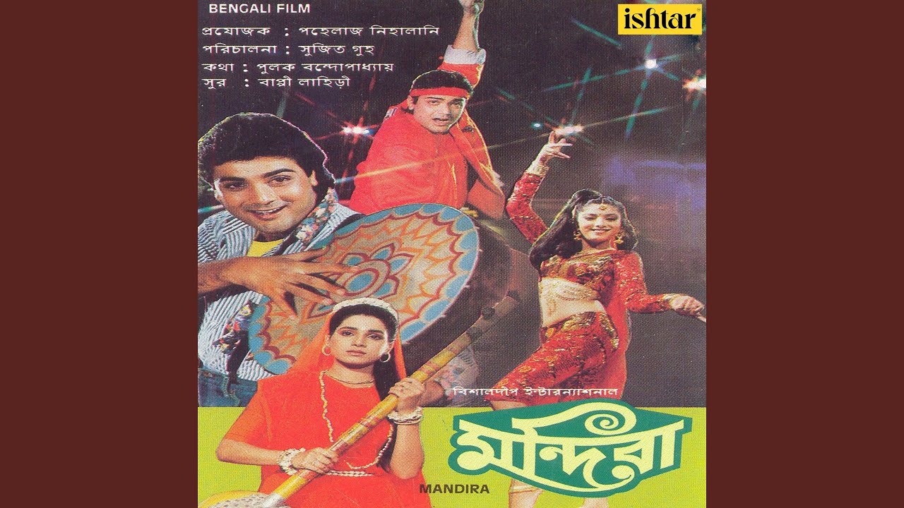 Sab Lal Pathor