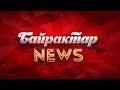 БайрактарNEWS 35 випуск