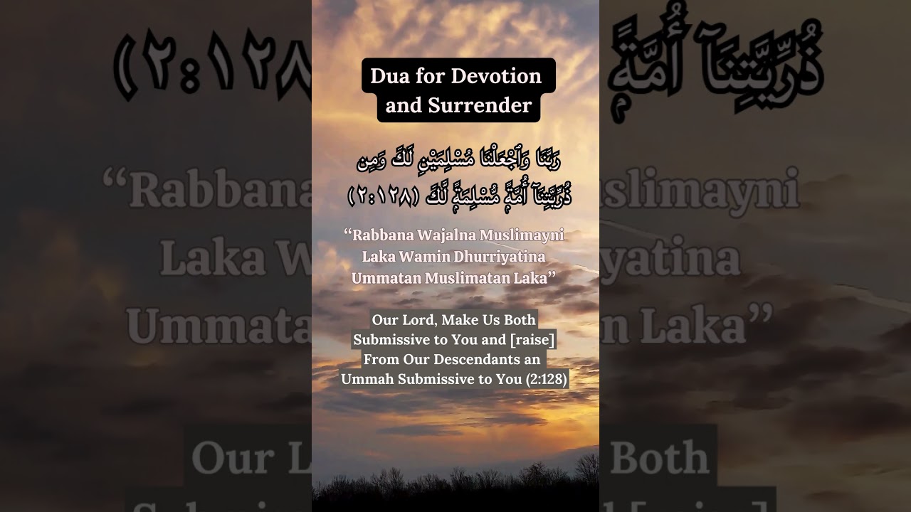 Quranic Dua for Devotion and Surrender | Silent Video| Details in Description 
