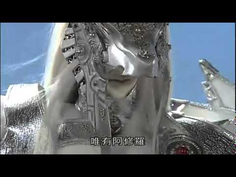 斷滅闡提vs阿修羅