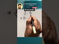 कौन सी संख्या बड़ी है?#fraction #whichgreater #bhhin #maths #largest #bignumber #basicproblems