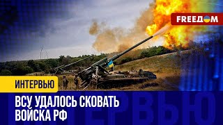 Россияне УВЯЗЛИ в боях за ВОЛЧАНСК. Как будет РАЗВИВАТЬСЯ ситуация?