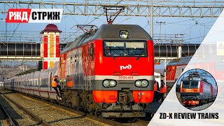 [#РЖД] Прибытие поезда &quot;Стриж&quot; на ст. Саранск. Смена локомотива