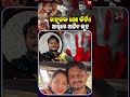 Bhubaneswar Youtuber Rahul Maharana's Murder: ରାହୁଲଙ୍କ ଶେଷ ଭିଡିଓ, ଆଖିରେ ଆଣିବ ଲୁହ | REPUBLIC24 NEWS