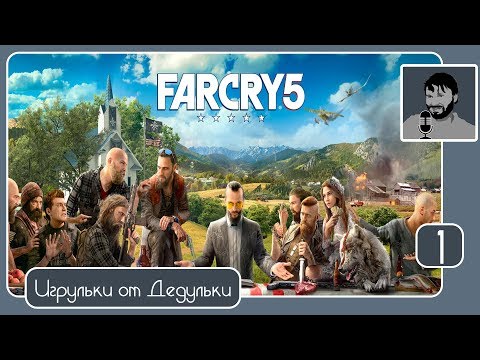 Video: Far Cry 5 Impresionira Na Svim Konzolama - Ali Posebno Je Poseban Na Xbox One X