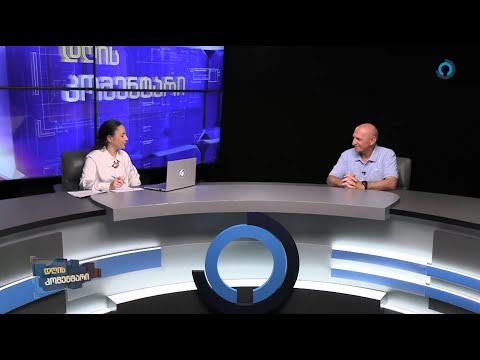 Alt Info 19 08 22   დღის კომენტარი