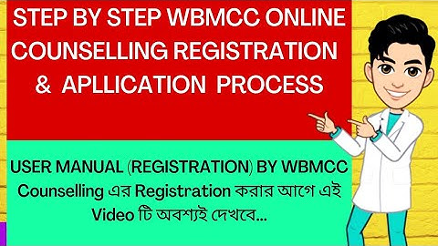 #NEET2023 Step by Step Online Registration Process for WBMCC Counselling || important points