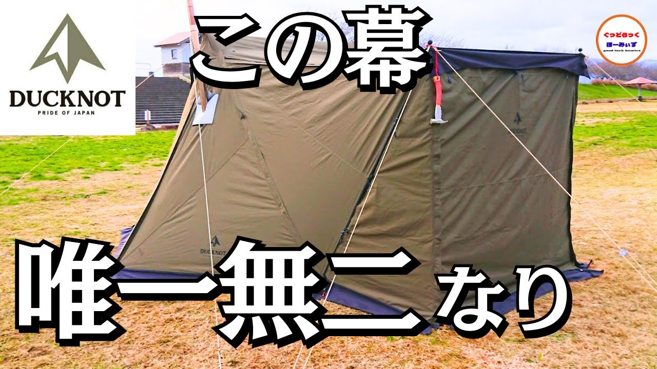 Comprehensive explanation] A heavy user of the Hunting Hexa T/C