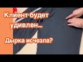 ДЫРКА на спортивных штанах.. БЕЗ ШТОПКИ, БЕЗ ЛАТКИ…