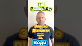 Що має Цінність- коли немає Води? #вода #інвестиція #здоровя #довголіття #енергія #eSpring #amway