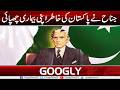 Jinnah Nai Pakistan Kei Khatir Apni Baimari Kaisay Chhupai? | Googly News TV