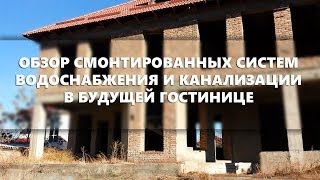 видео Автономная канализация для дома: виды, преимущества и особенности устройства