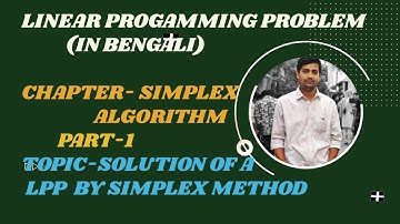 SIMPLEX ALGORITHM,PART-1,IN BENGALI(SOLUTION OF LPP IN SIMPLEX METHOD)