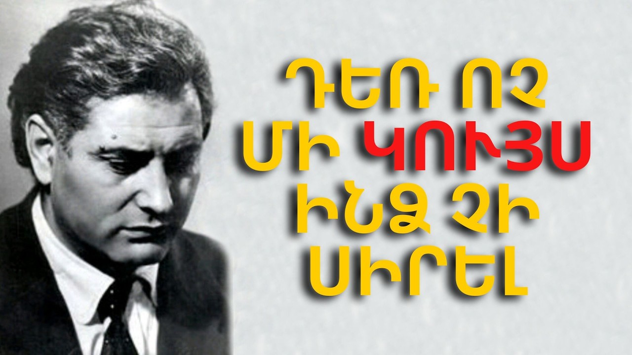 ՀԱՆՃԱՐԵՂ ԽԵԼԱԳԱՐԸ