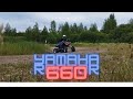 YAMAHA YFM 660 RAPTOR