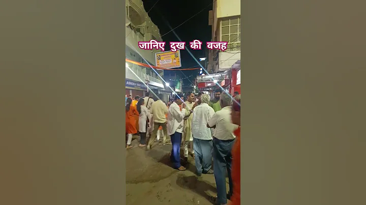 गलत विचारों से क्या होता है? |डॉ अनिरुद्ध आचार्य जी| #motivation #katha #viral #trending #shortsfeed