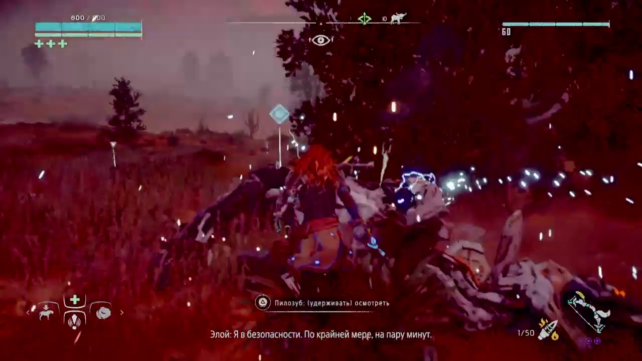 Nagvali Wuduki GameStream PS4 sexyFAT  [18+]