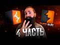 СОЗДАЮ СВОЙ ХАКЕРСКИЙ ПЛАГИН! Burp Suite -  4 Часть!