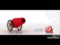 فاصل رمضان مدفع الإفطار طيور الجنة فاصل رمضان مدفع الإفطار طيور الجنة