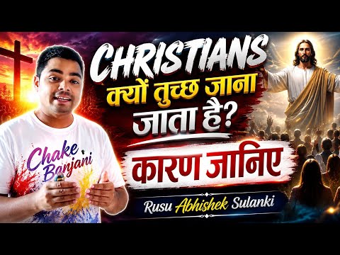 Why Are Christians Disrespected? Know the Reason! Rusu Abhishek Solanki | Bible Study Education