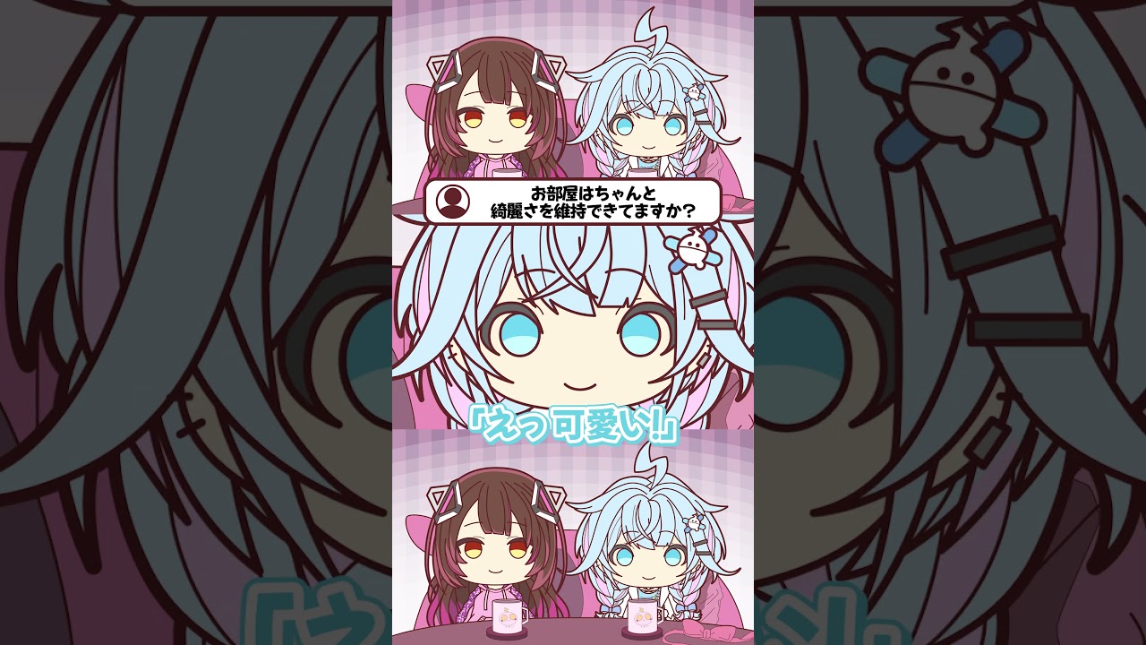 【手描き】すうちゃんから見たロボ子さんの部屋は…【ホロライブ/ロボ子さん/水宮枢】