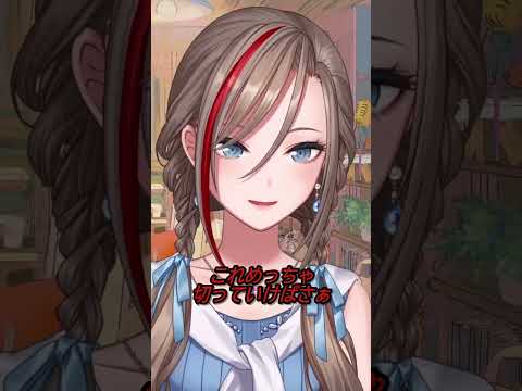 永久機関_薪【#来栖夏芽 #来栖夏芽切り抜き #にじさんじ #nijisanji #VTuber #Shorts #なつめぇ牧場】