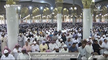 ماتيسر من سورة الاحزاب لـ فضيلة الشيخ #صلاح_البدير صلاة العشاء ١٥ رمضان ١٤٤٣هـ