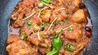 Shinwari Chicken Karahi Recipe By Recipes Of The World