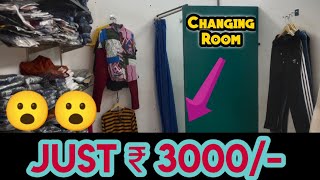 3,000- Me Changing Room For Mens Clothing Shop Most Affordable Try Room For Shop
