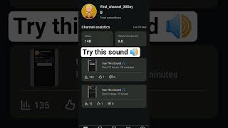 Use This Sound ?