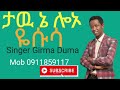 Dink Mezemur Singer Girma Duma Dink Mezemur Singer Girma Duma