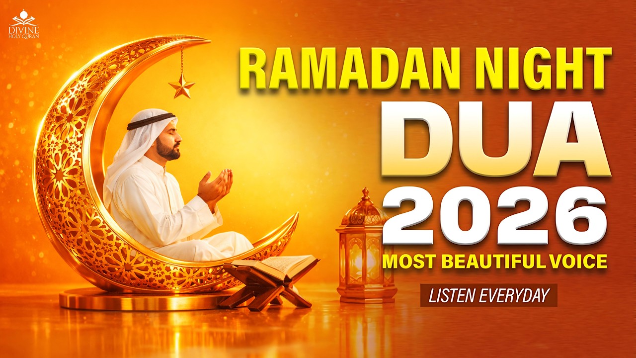 Night Ramadan Dua  2026 | Beautiful Voice (LISTEN NOW) | Ramadan Dua | #ramadan2026