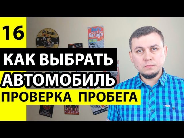 Покупка 1 автомобиля программа