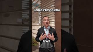 謝老闆帶你看全世界最大的建材展! #cersaie2025 #南港建材展