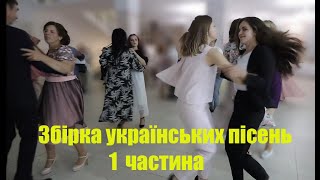 Збірка найкращих польок, вальсів, коломийок, фокстротів. Музиканти на весілля гурт Водограй 1частина