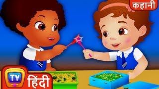 खाना चोर (Lunch Thief) - Hindi Kahaniya for Kids | Hindi Moral Stories for Kids | ChuChu TV