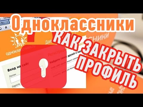 Video: Jak Změnit Poštu V Odnoklassniki