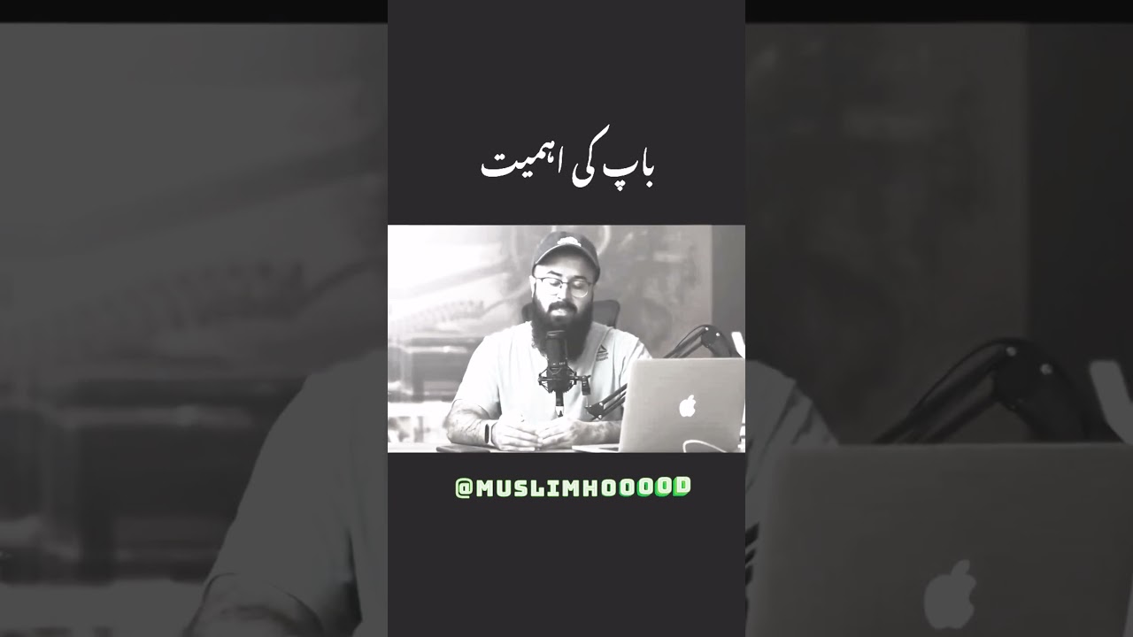 Baap ki ahmiat | Value him before it's too late. 