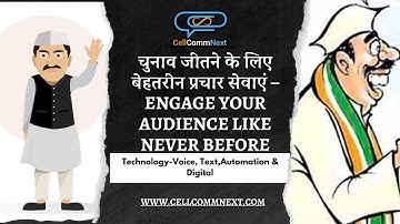 Election Campaign Solutions for Political Parties | Bulk SMS, WhatsApp, Voice Calls by CellcommNext