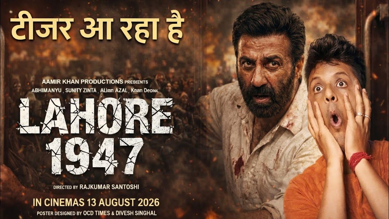 Lahore 1947 Teaser Release Date Confirmed! | Sunny Deol | Aamir Khan Production | Full Details