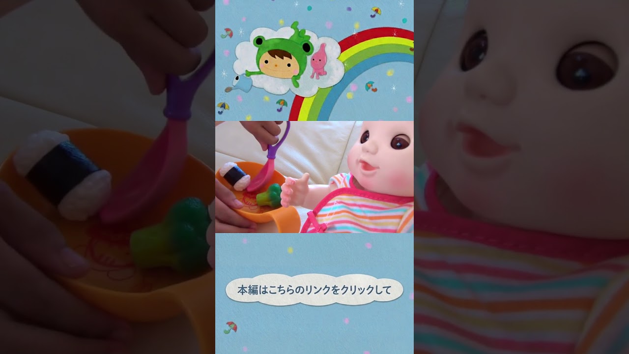 Let's Play with Talking Chii-Popo-chan ♫ ~Part 2~ POPO 1 - YouTube