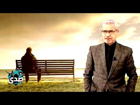 كلمة الآغا ليس كل العتاب كلام