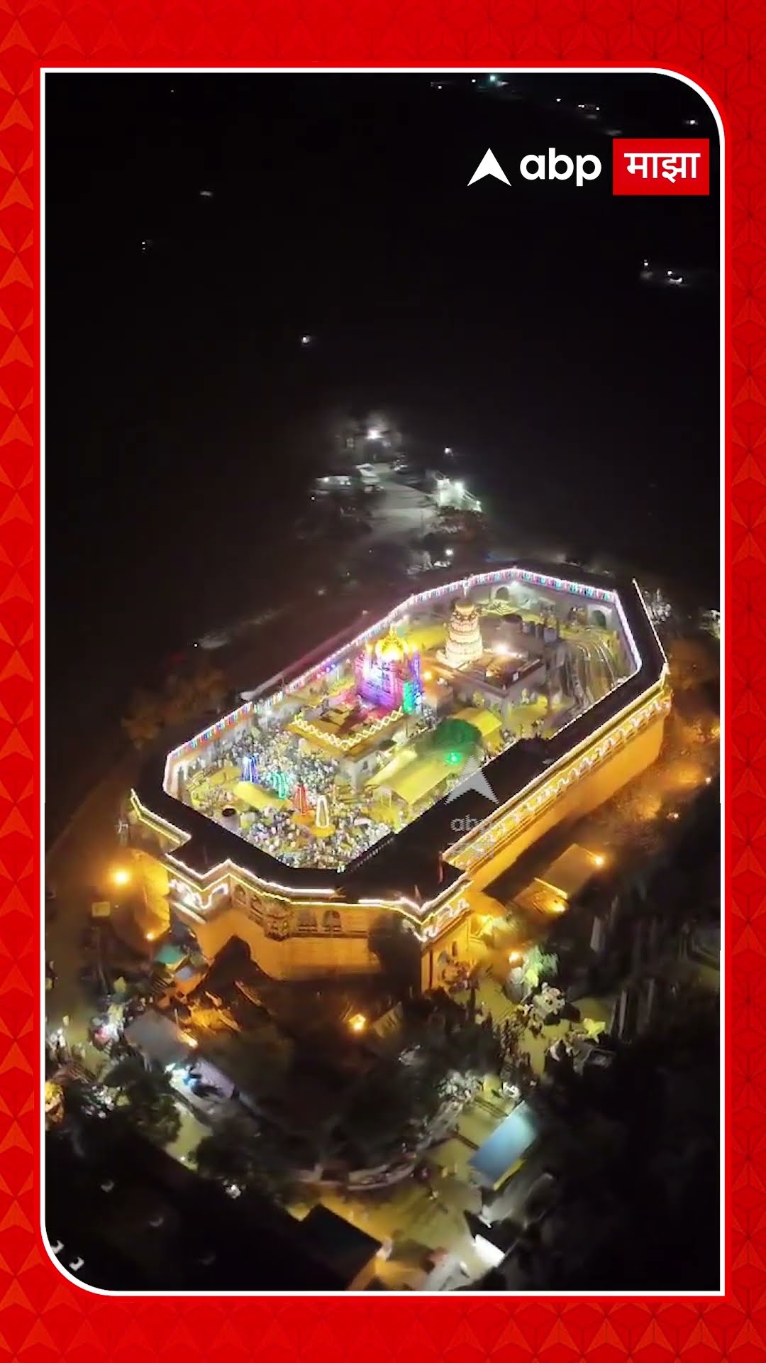 Jejuri Fort Lighting : विहंगम! सोमवती अमावस्यानिमित्त जेजुरी गडाला आकर्षक रोषणाई