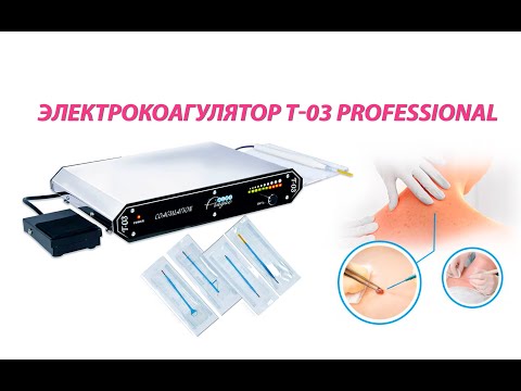 Электрокоагулятор T-03 Professional. Косметологическое оборудование Alvi Prague