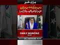 Rajab but ki video pr hina parvez ki tanqeed I Daily Mumtaz
