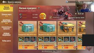 state of survival s365 дейлик, всякое