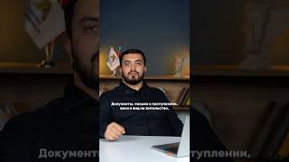 Türkiyede Üniversite Kayıt Işlemleri .