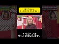 朝ドラなのにツッコミどころしかないwww #千鳥 #千鳥のクセがスゴいネタgp